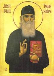 Преподобный Иустин (Попович), Челийский