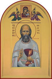 Священномученик Философ Орнатский