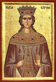 Великомученица Ирина