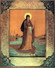 Святитель Василий, епископ Рязанский