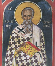 Святитель Софроний, Патриарх Иерусалимский