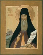 Прп. Феодор Санаксарский