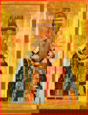 Святитель Иов, патриарх Московский и всея Руси